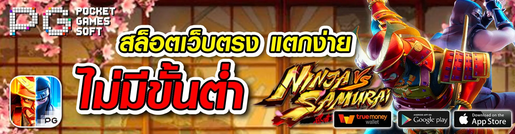 Mmr777