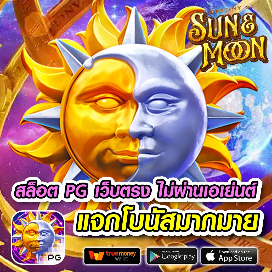 guwin365 ทางเข้า